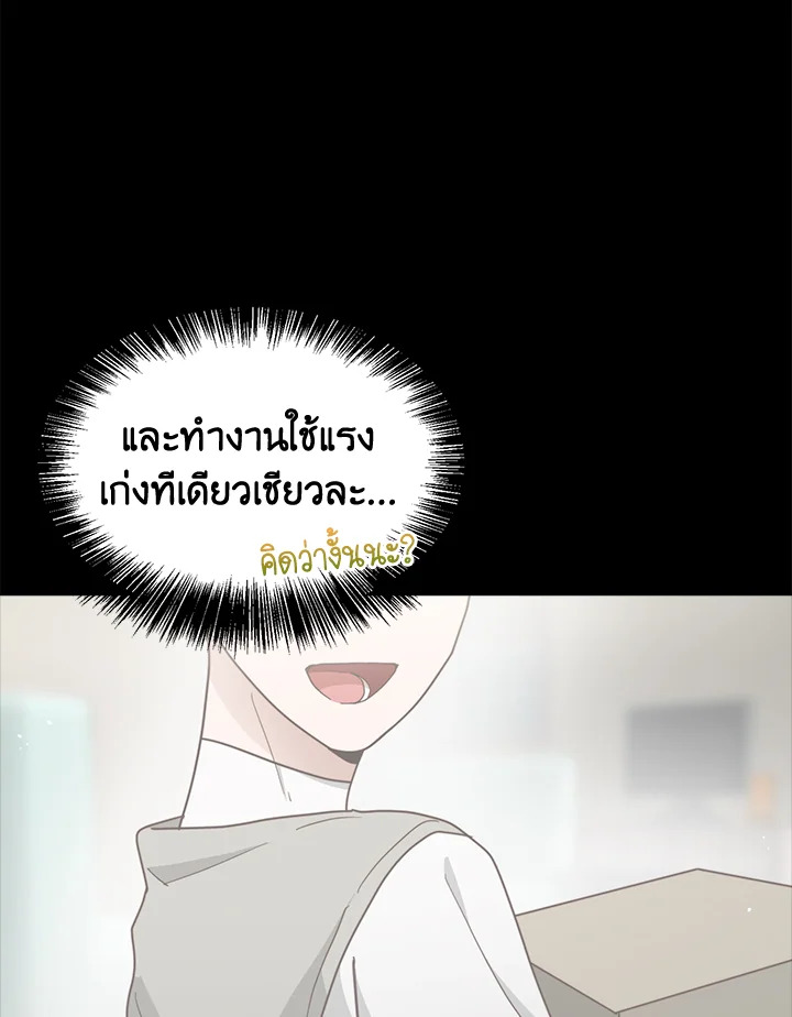 หน้า 86