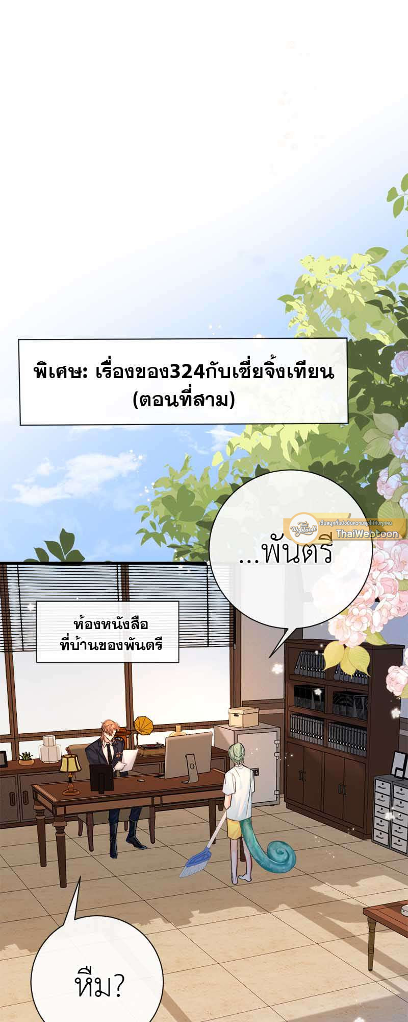 หน้า 19