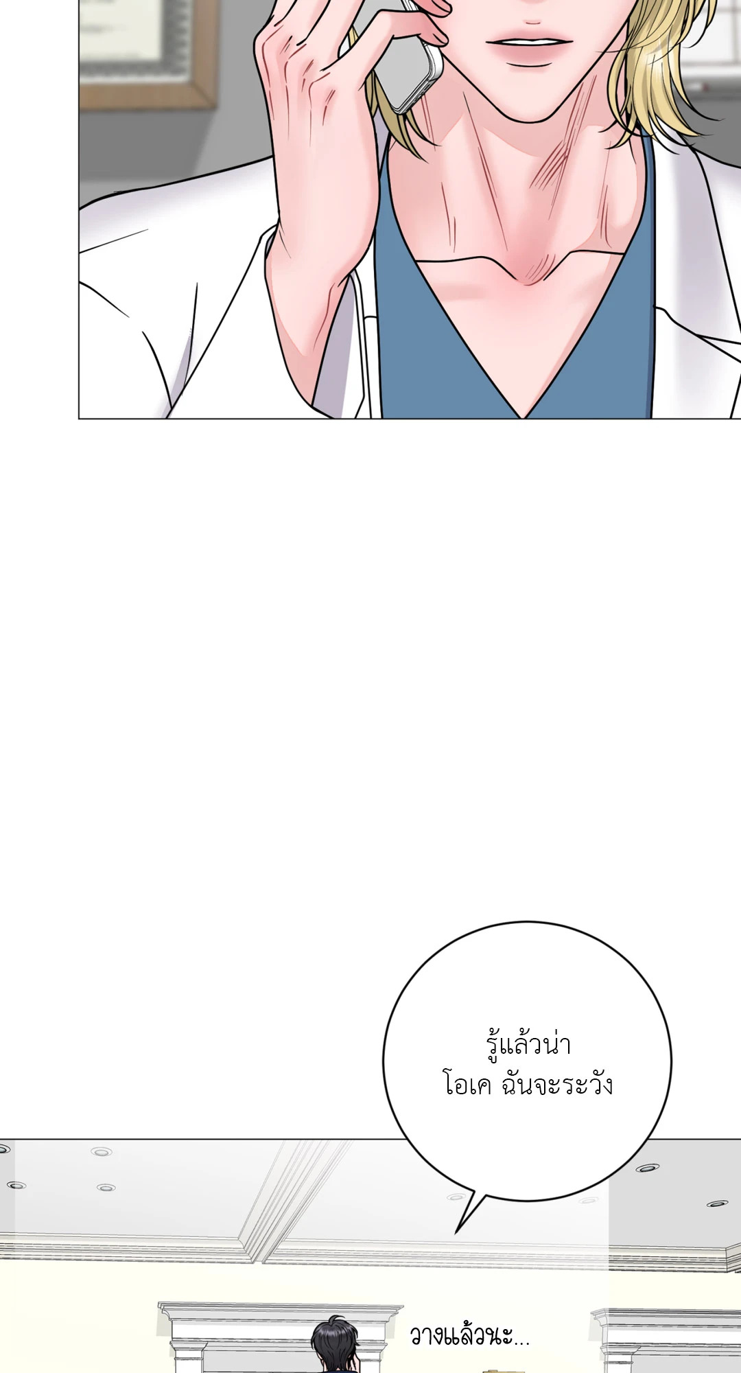 หน้า 73
