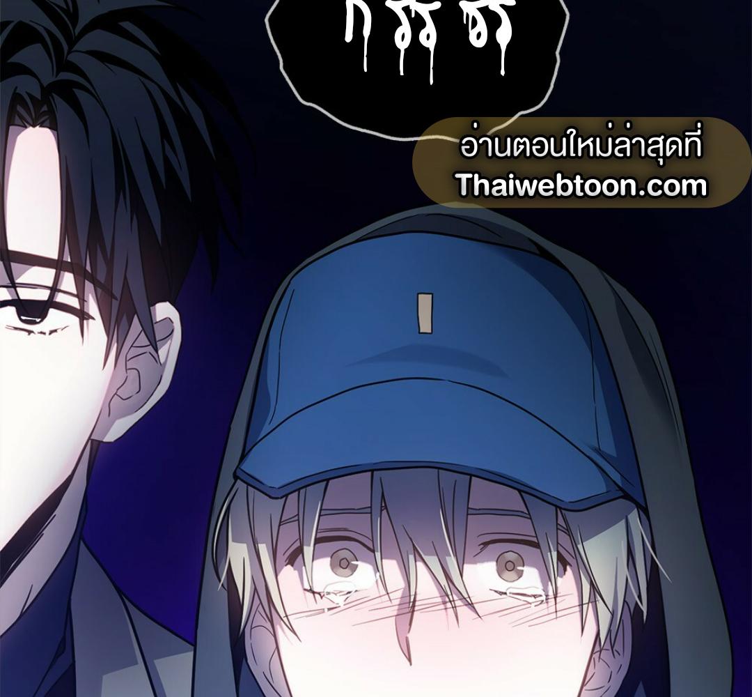 หน้า 87
