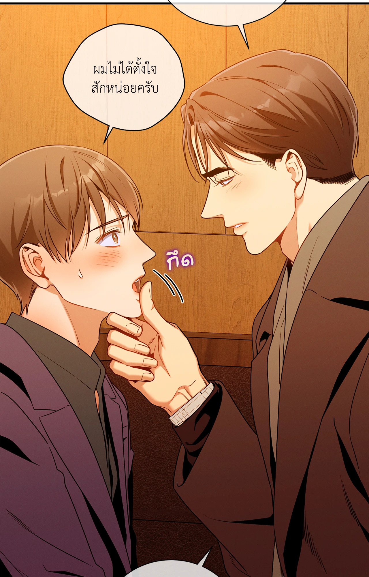 หน้า 42