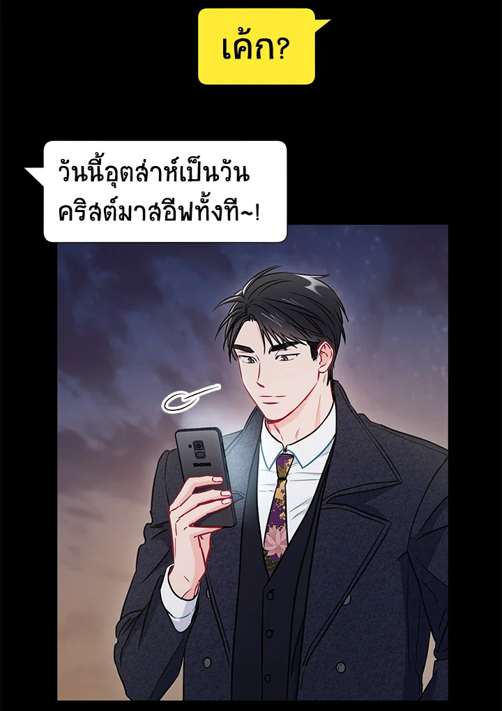 หน้า 53
