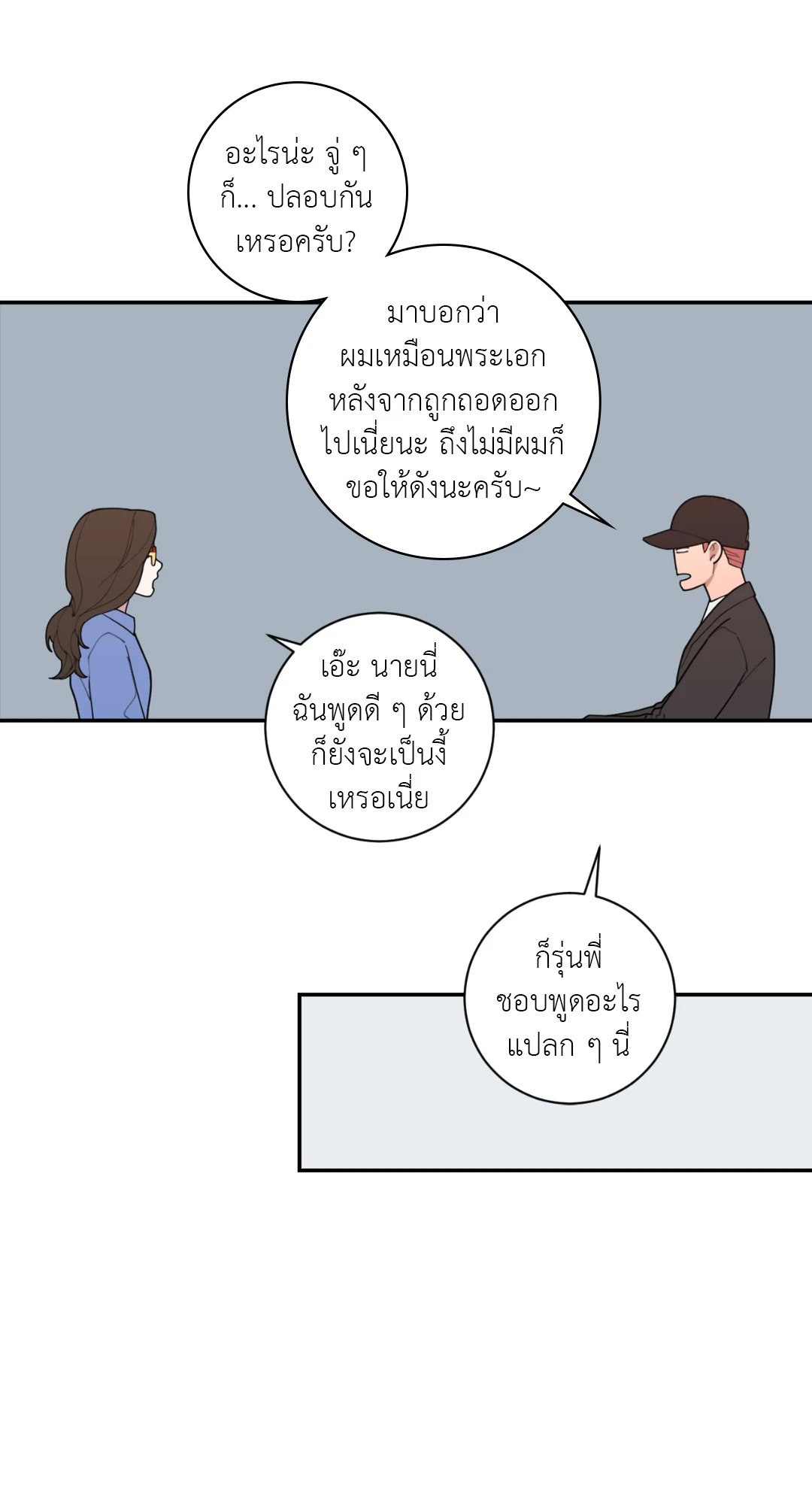 หน้า 35