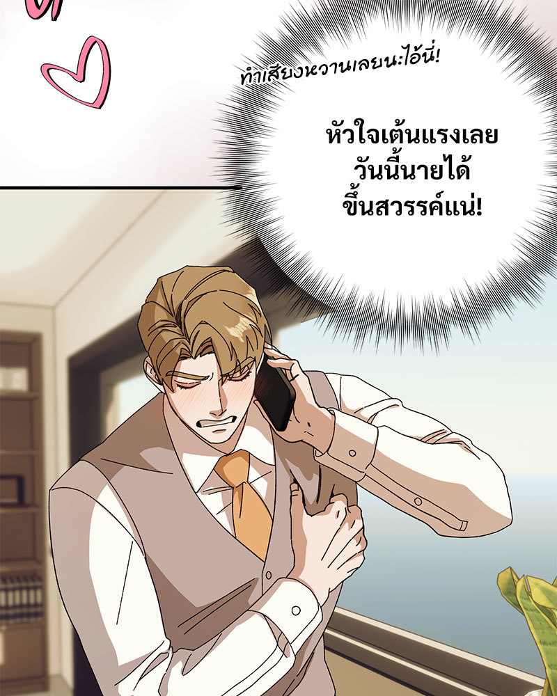 หน้า 98