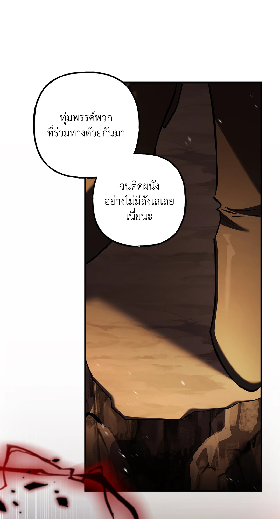 หน้า 88