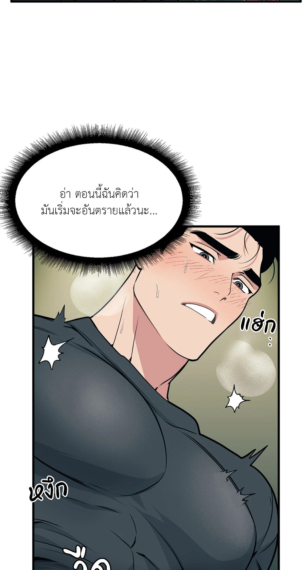 หน้า 39