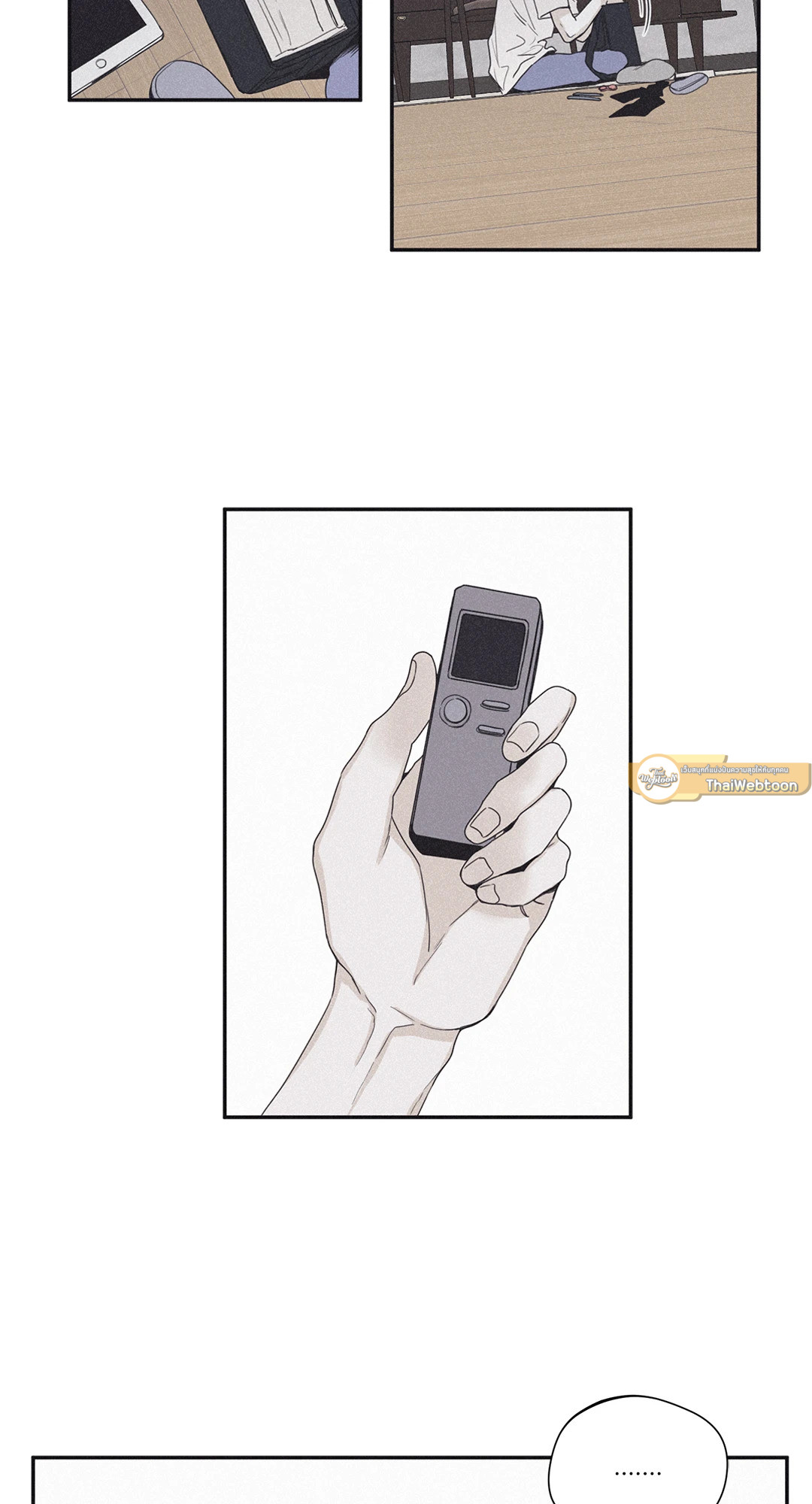 Checkmate ตอนที่ 29 - รูปที่ 2