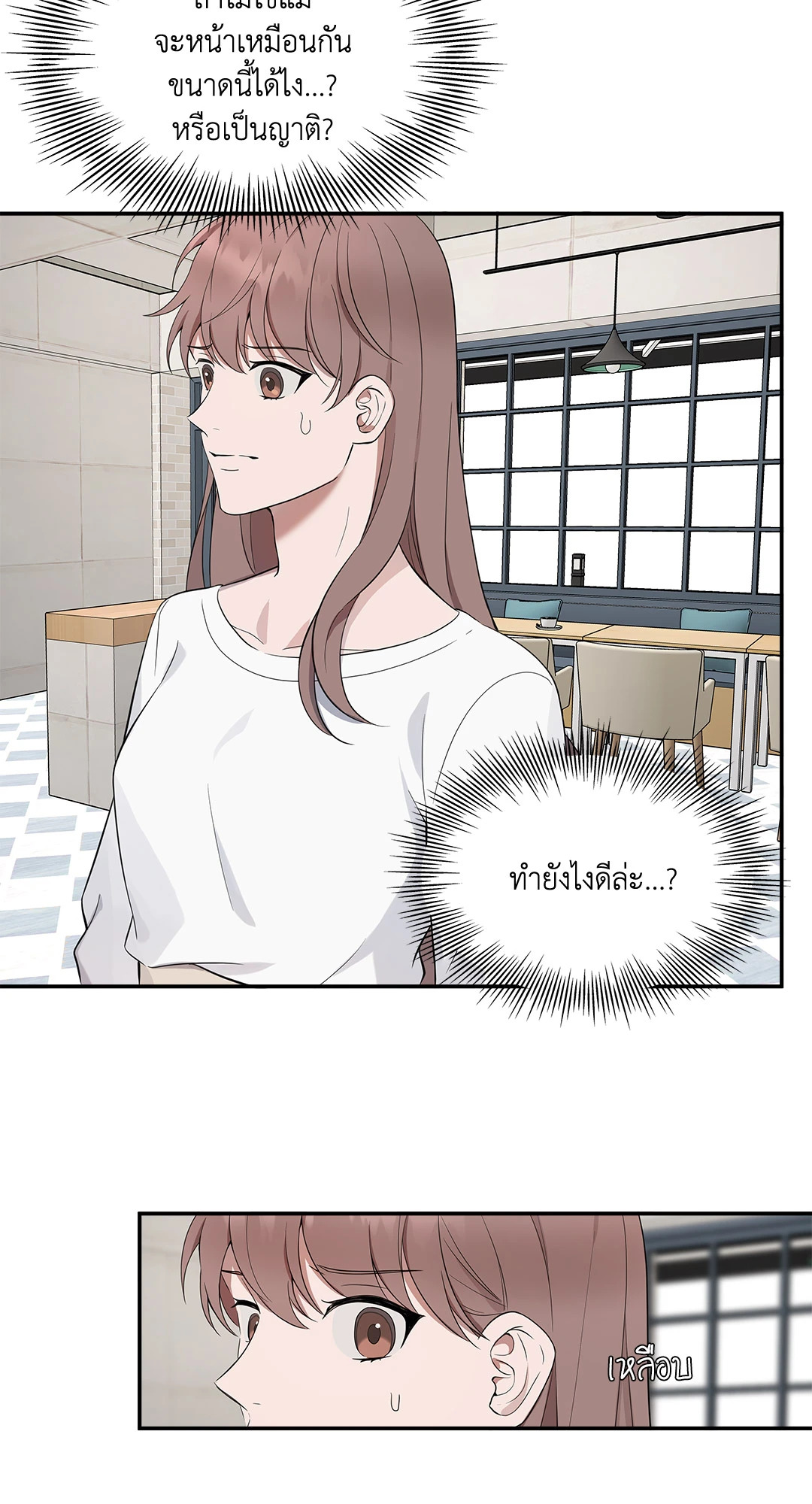 หน้า 49