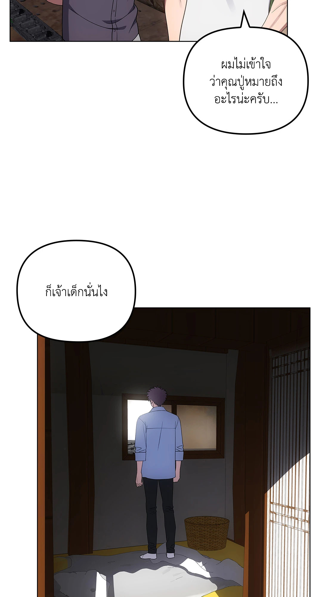 หน้า 60