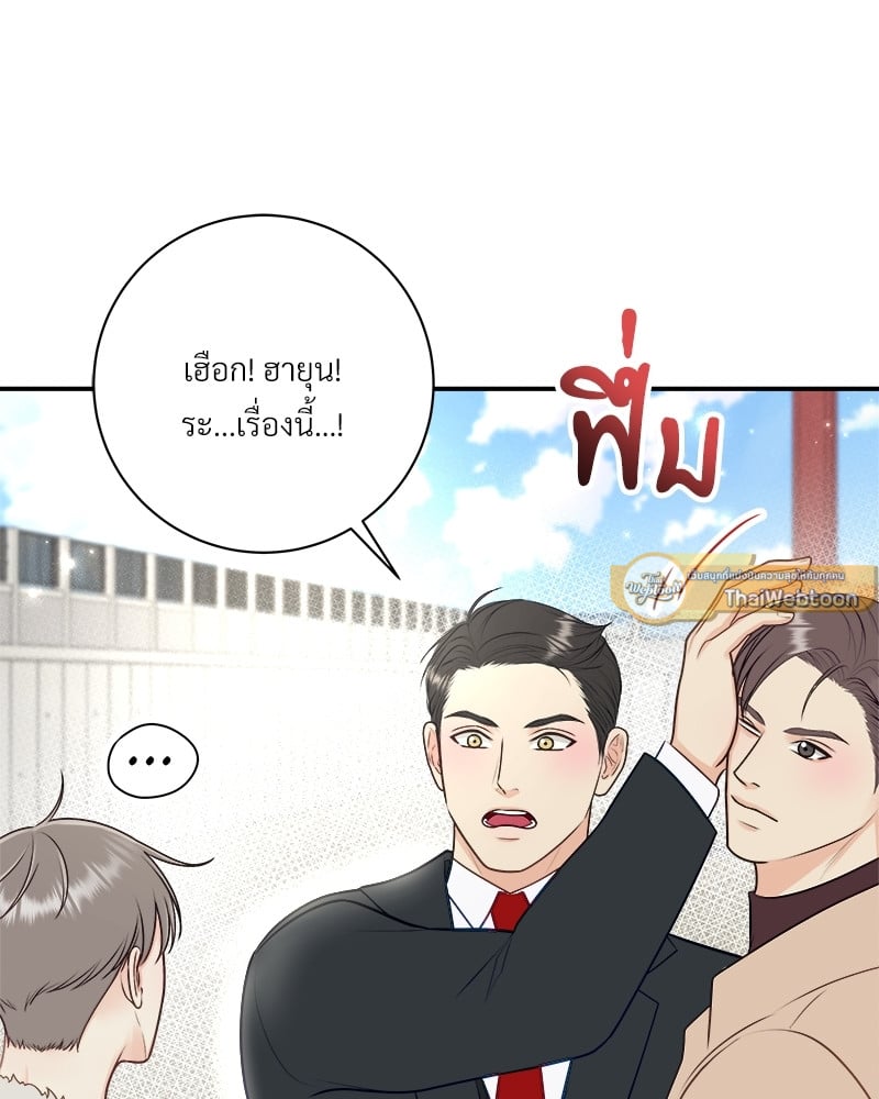 หน้า 76