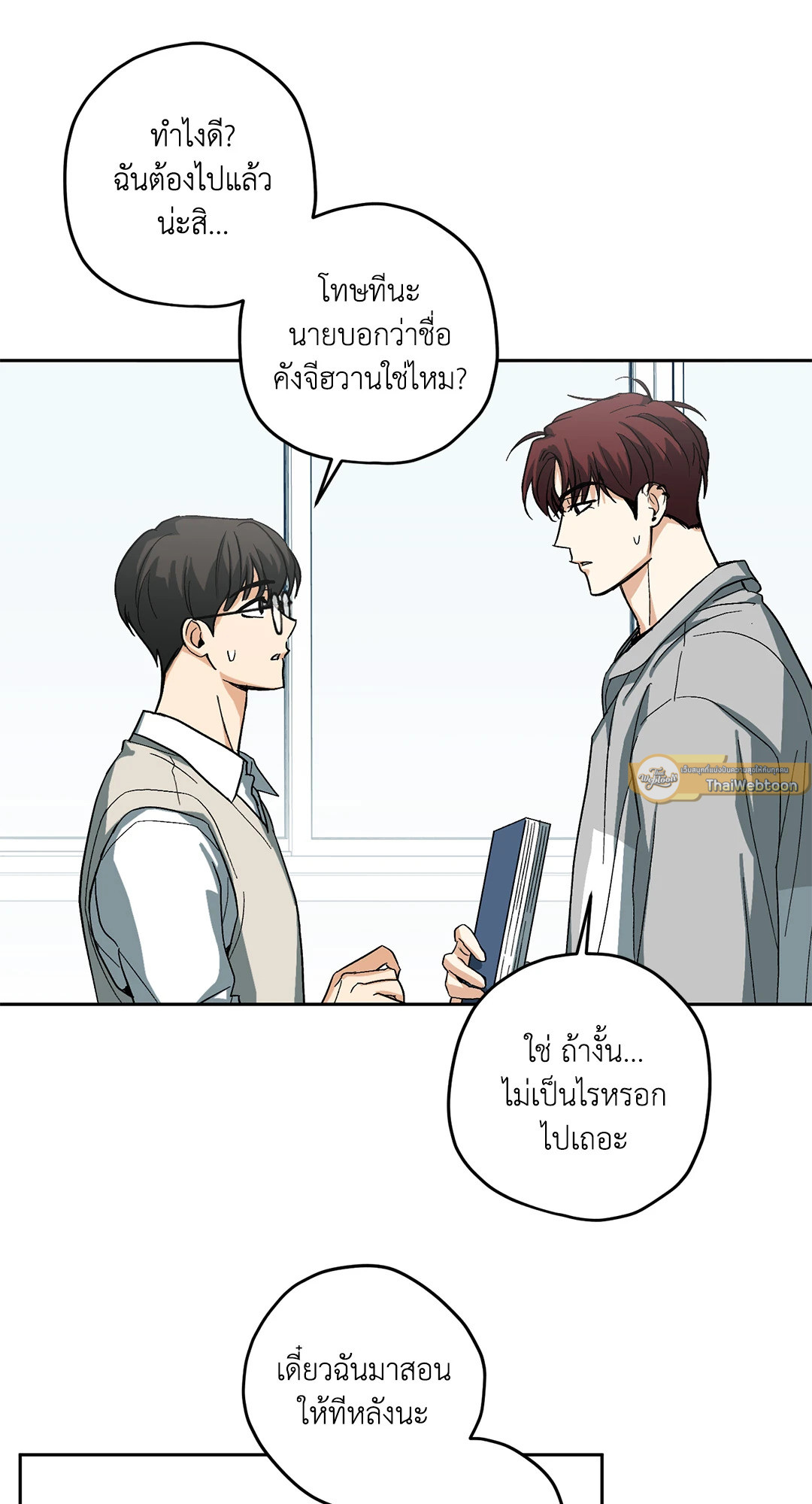 หน้า 40
