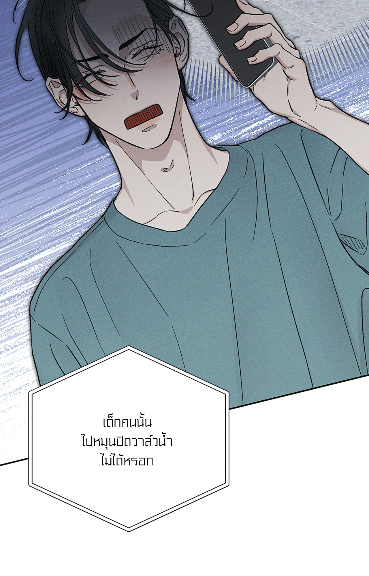 หน้า 91