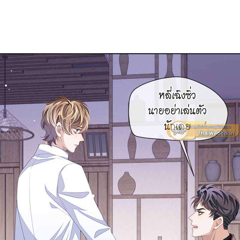 หน้า 49