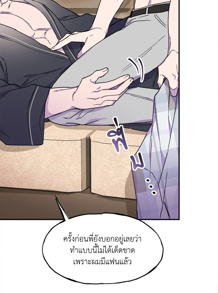 หน้า 102