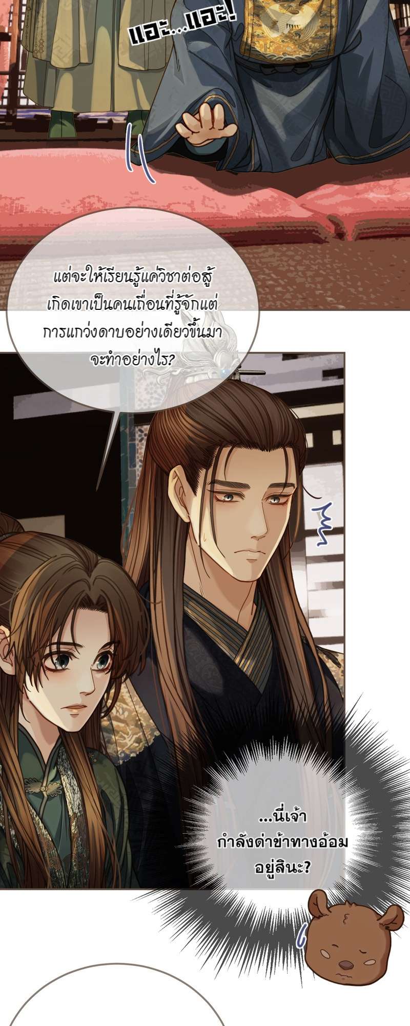 หน้า 21