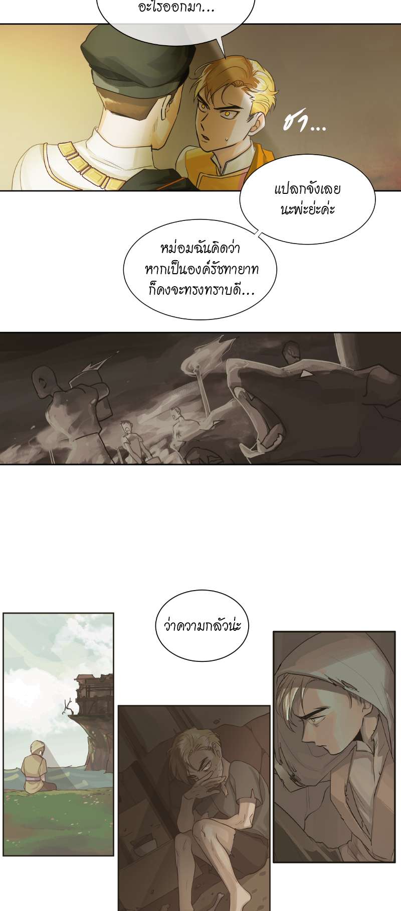 หน้า 27