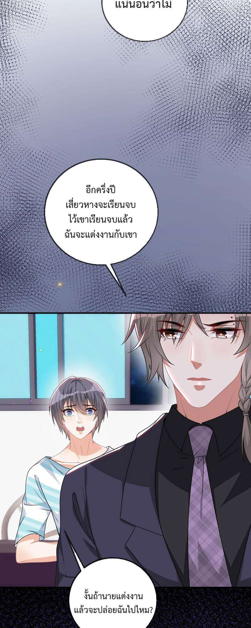 หน้า 59