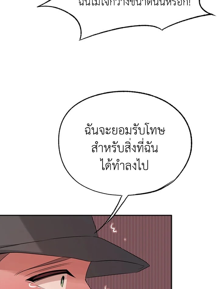 หน้า 103