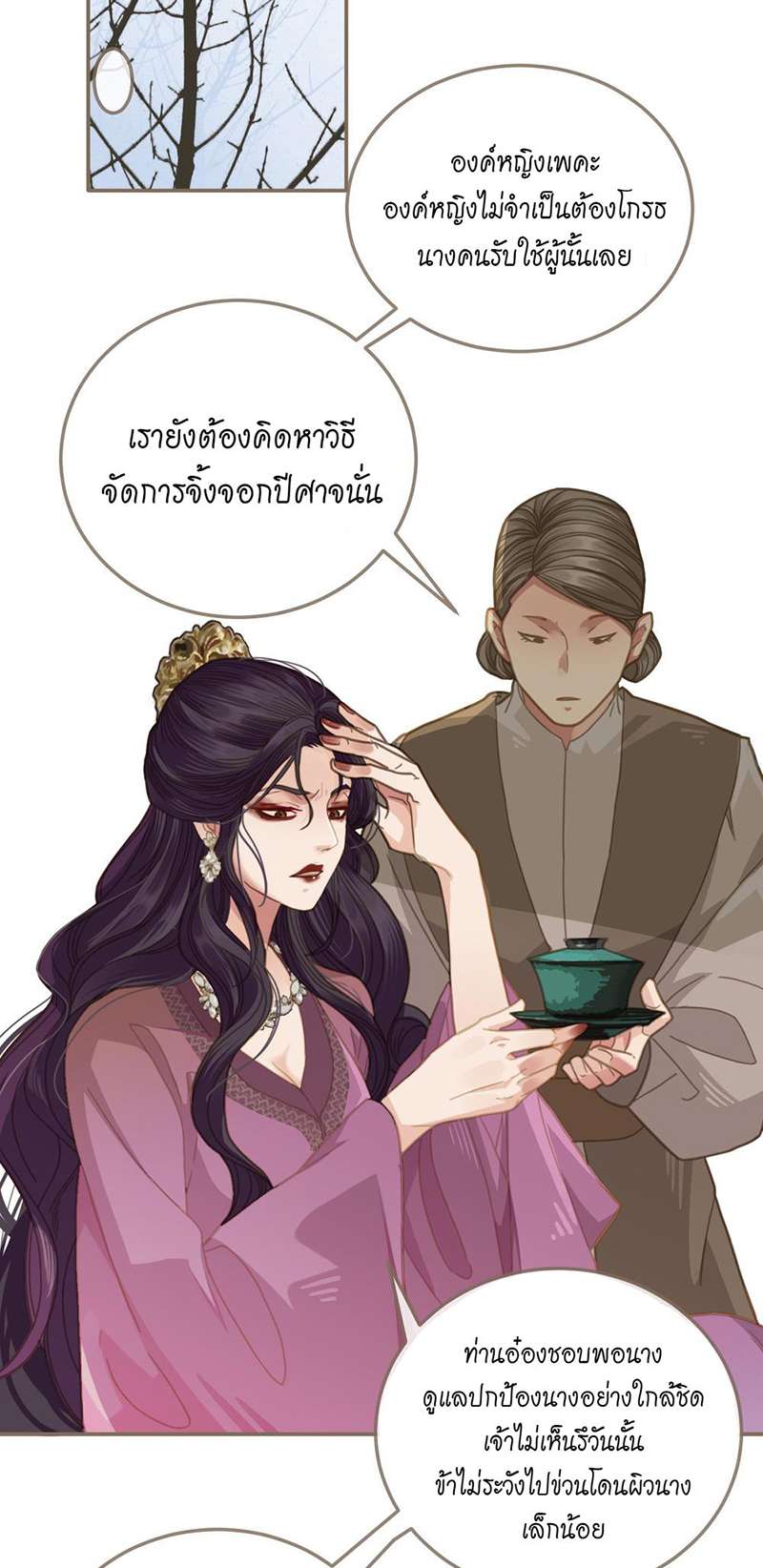 หน้า 45