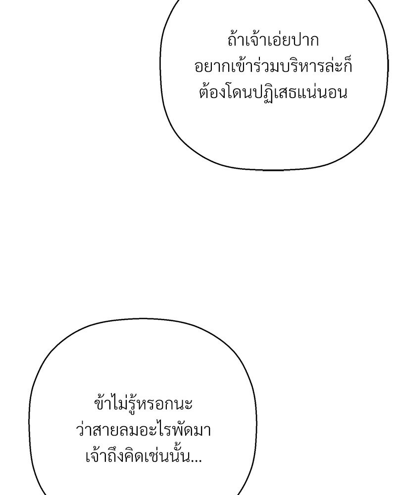 หน้า 232
