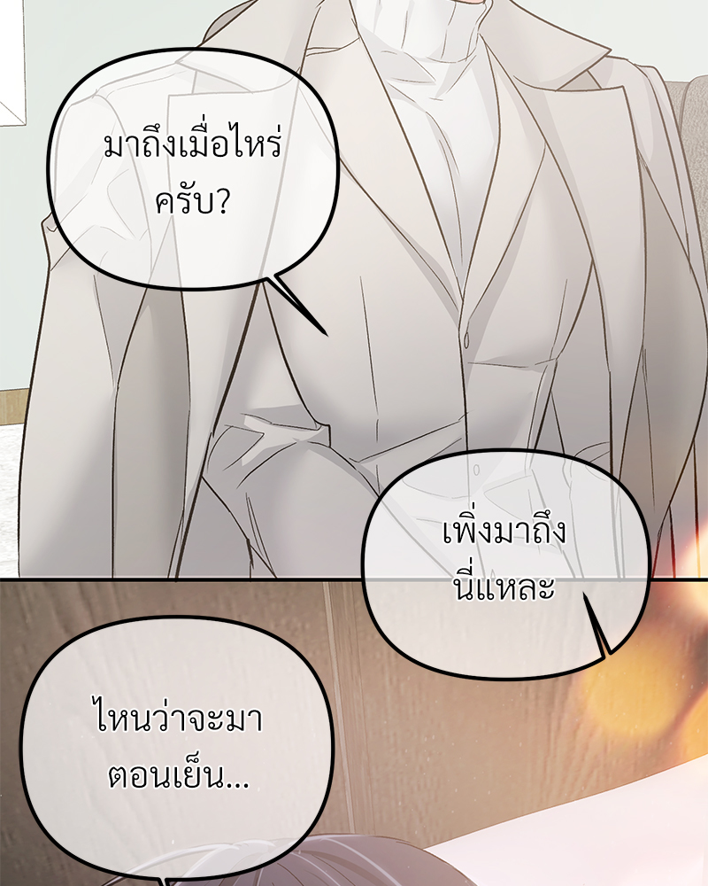 หน้า 84