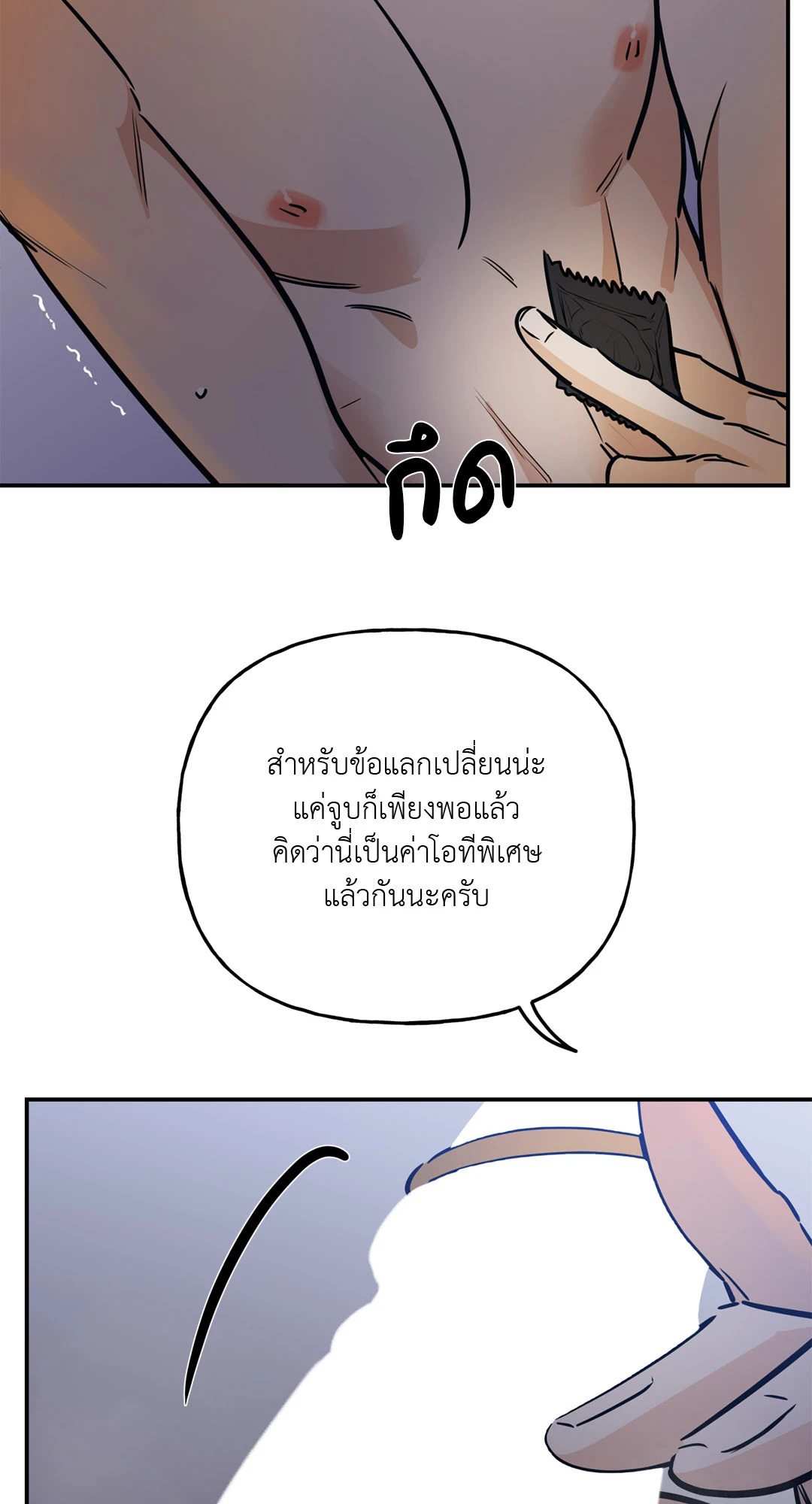 หน้า 52