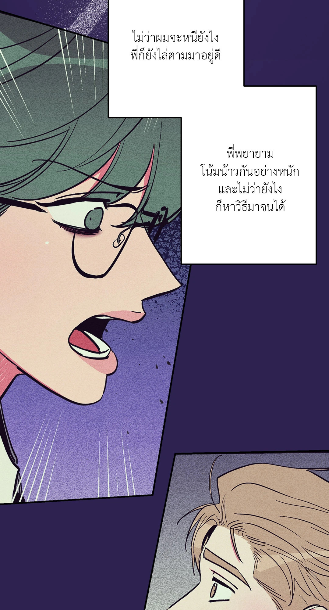 หน้า 70