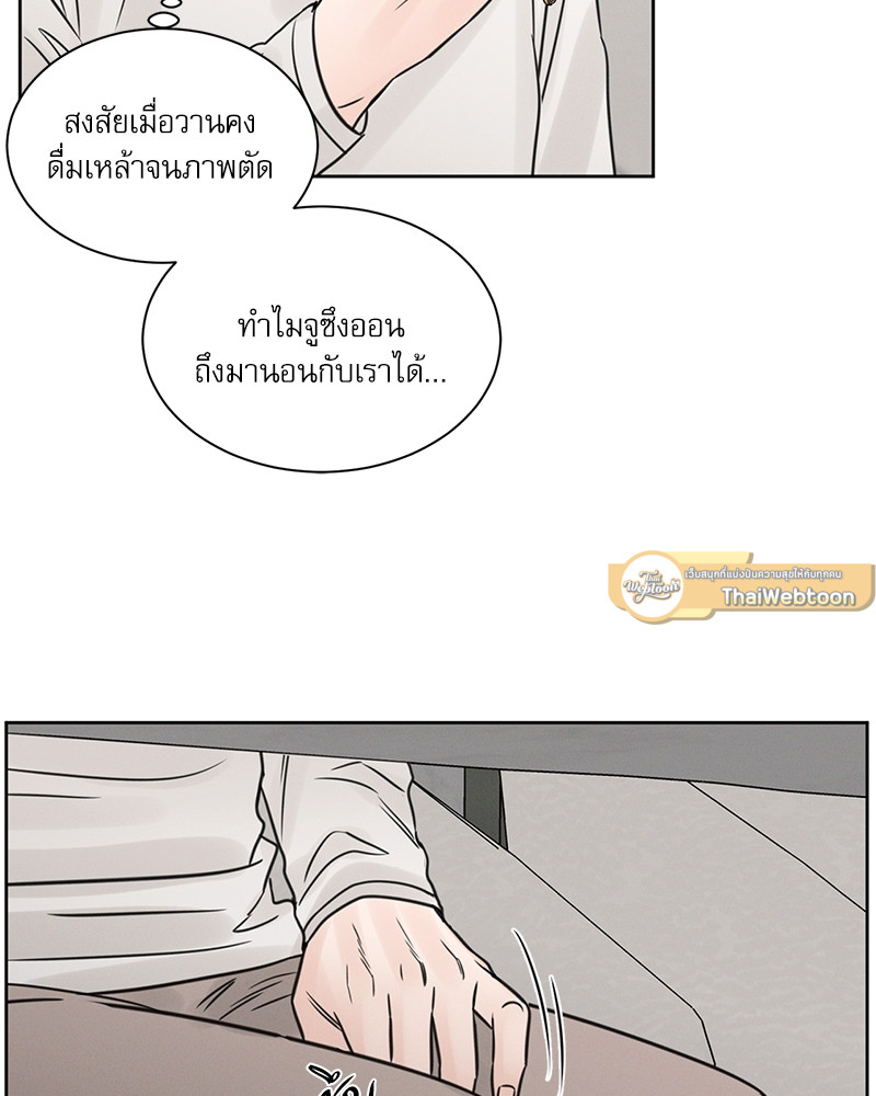 หน้า 75
