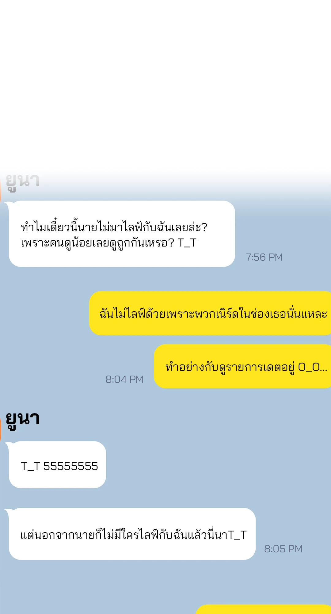 หน้า 65