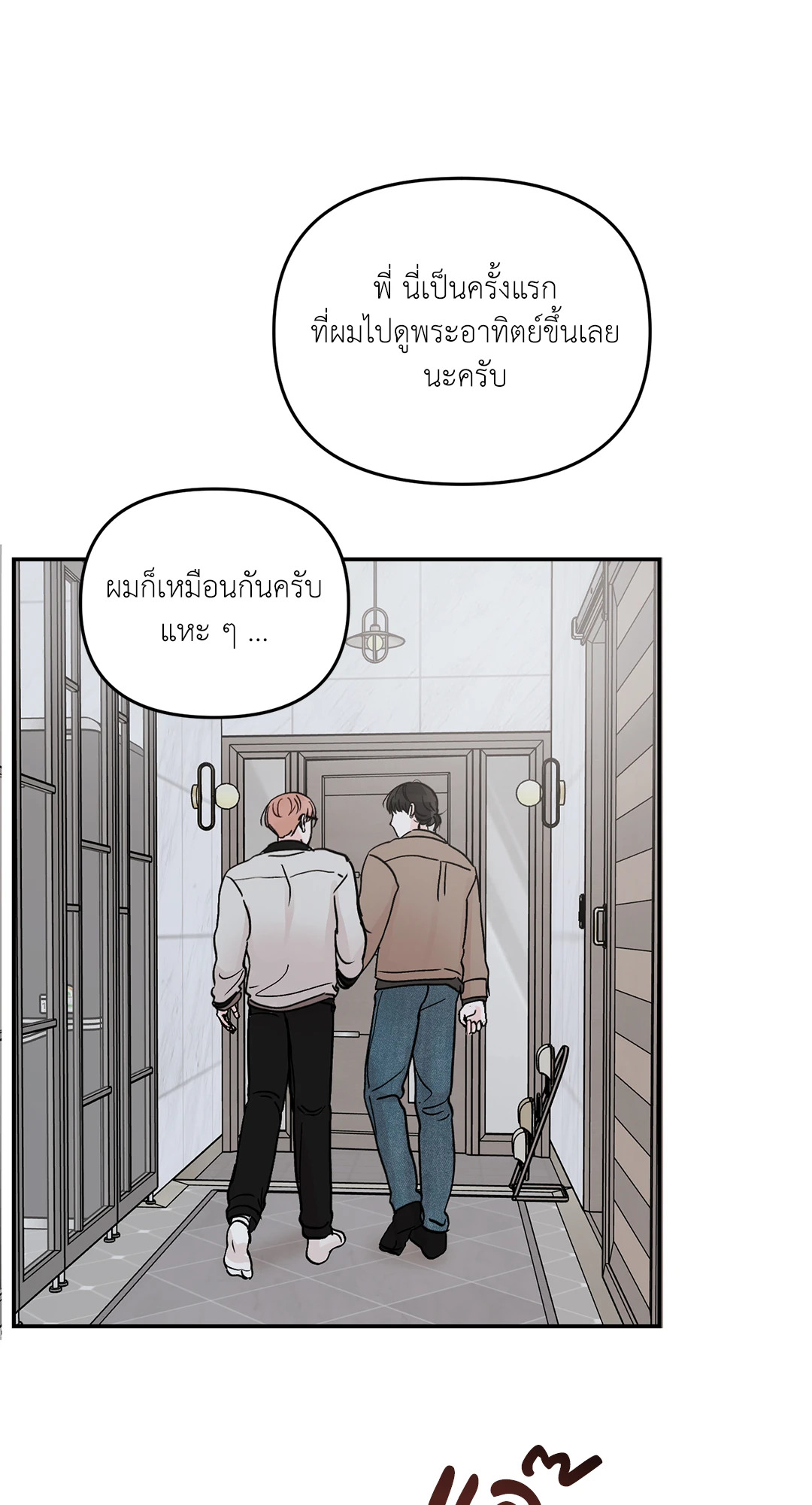 หน้า 31