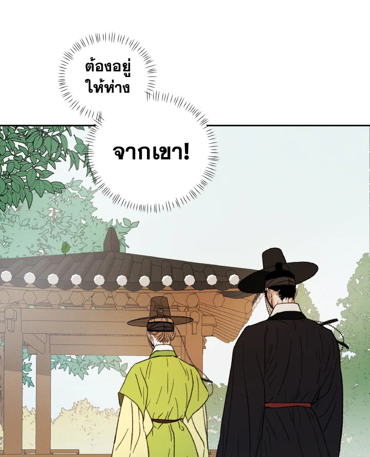 หน้า 106