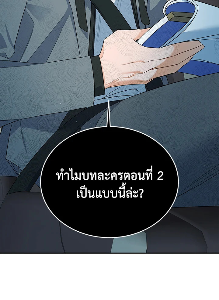 หน้า 64