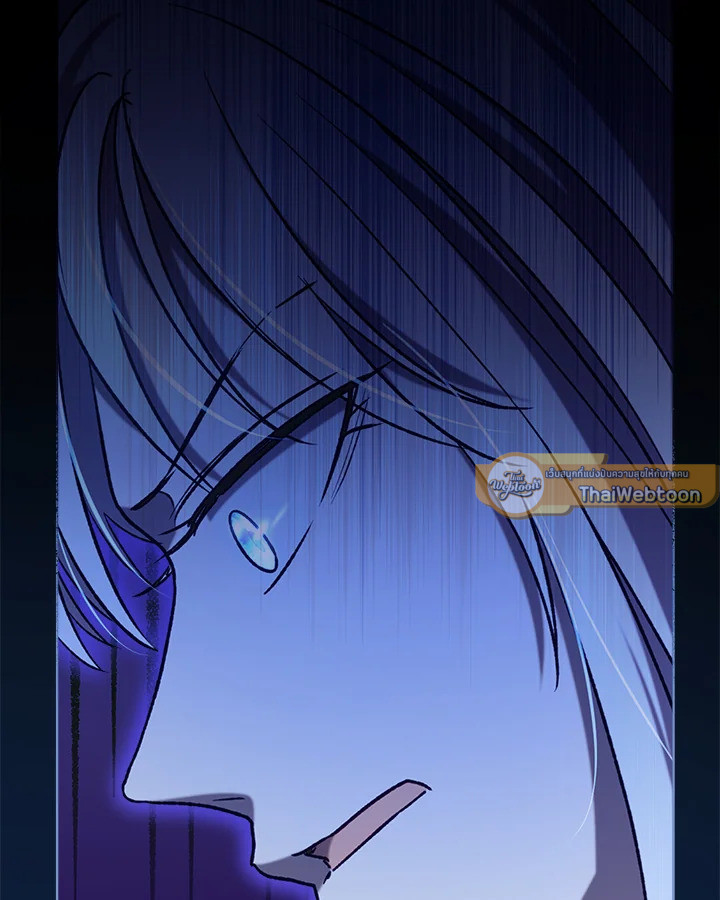 ฉันเกิดใหม่เป็นลูกสัตว์เทพ ตอนที่ 53 - รูปที่ 2