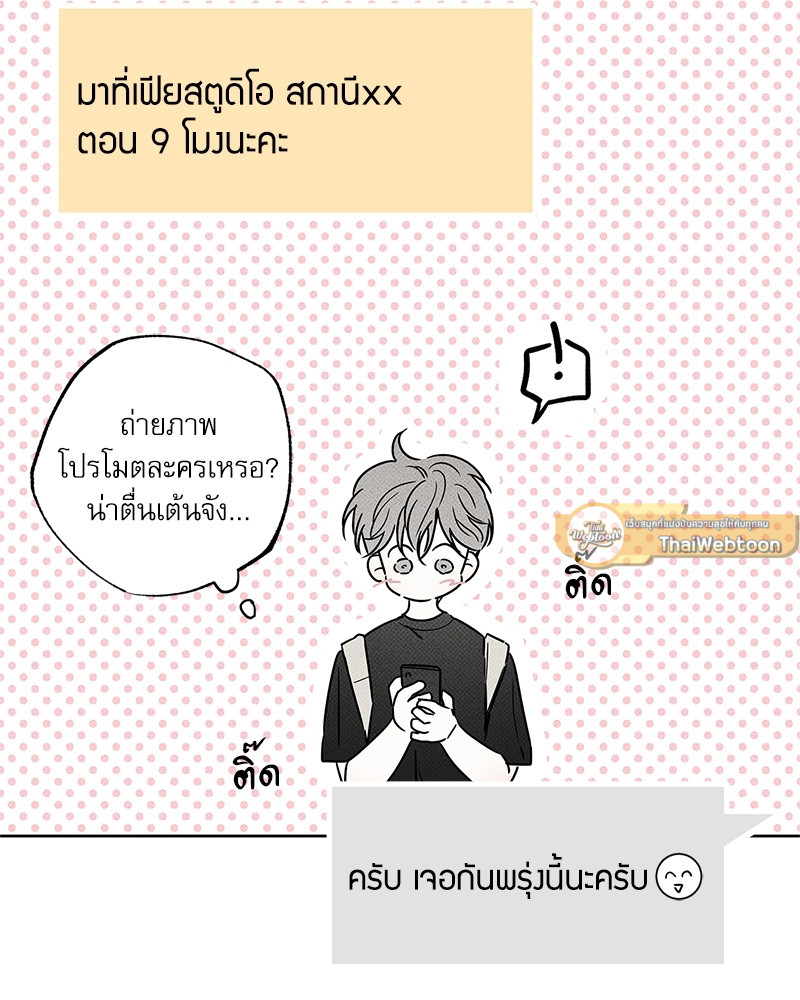 หน้า 122