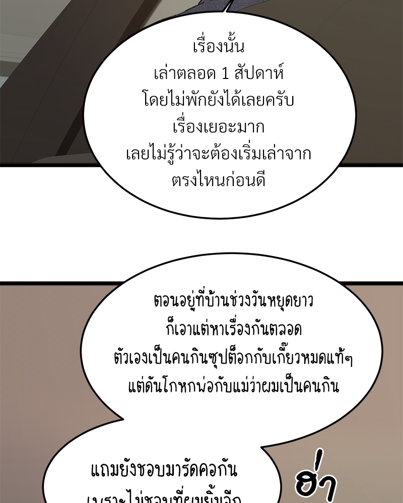 หน้า 62