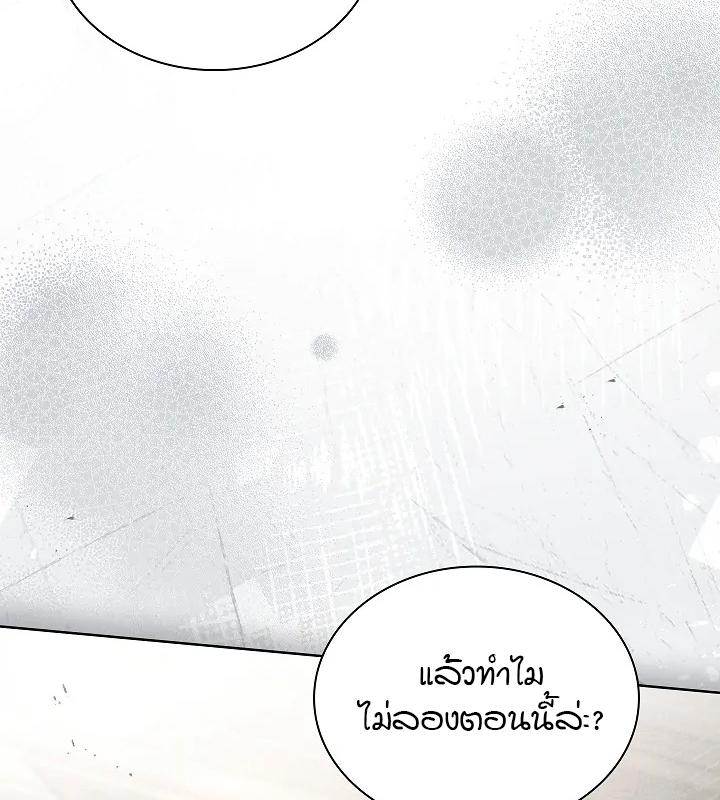 หน้า 81