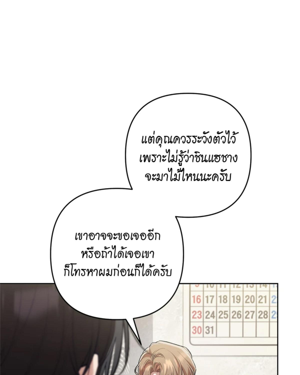 หน้า 93