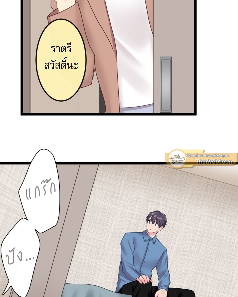หน้า 74
