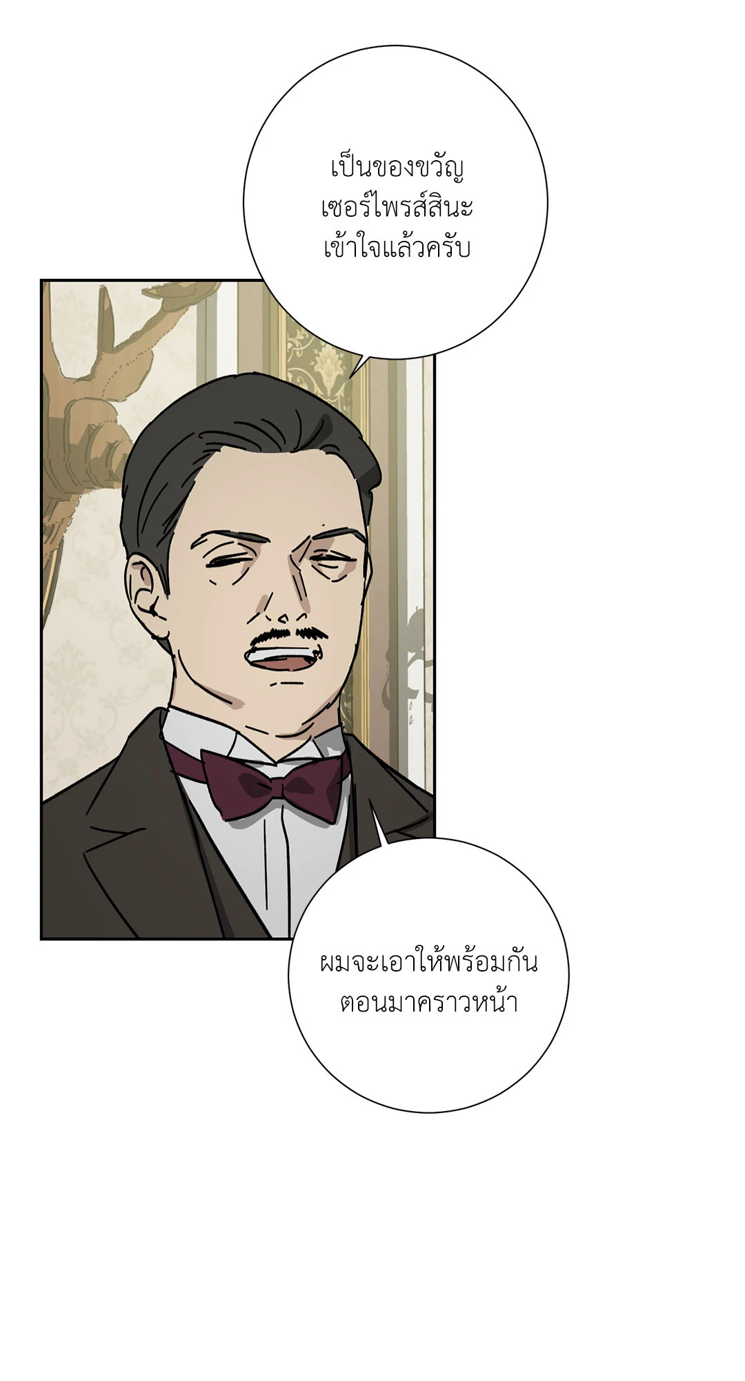 หน้า 69
