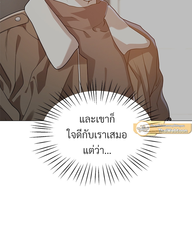 หน้า 85