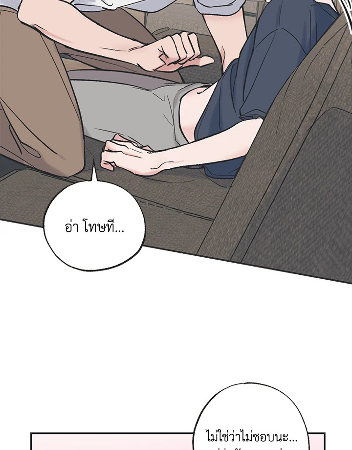หน้า 56