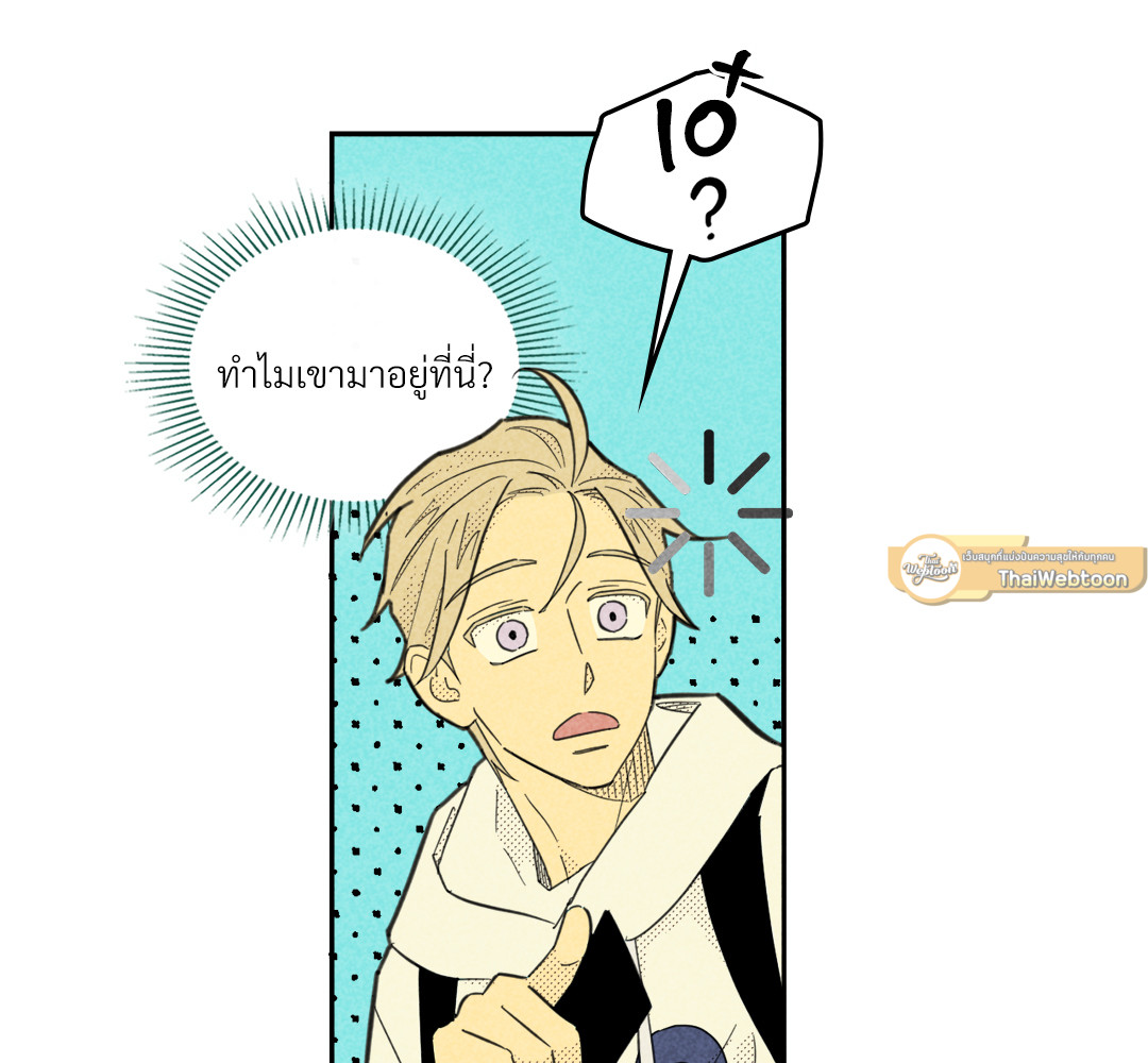 หน้า 74