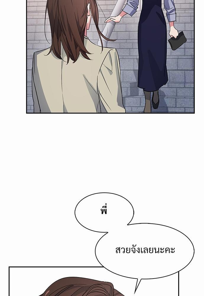 หน้า 85