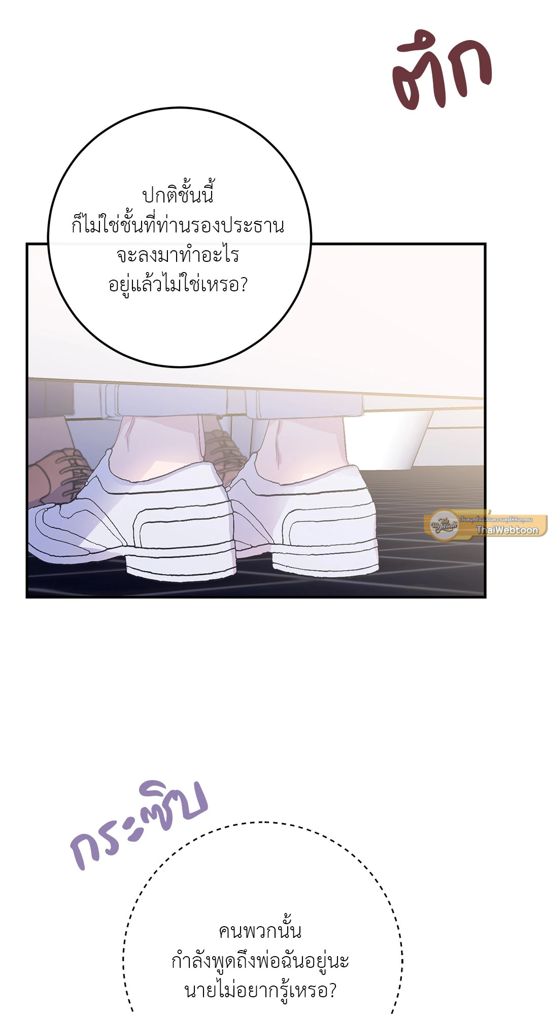 หน้า 57
