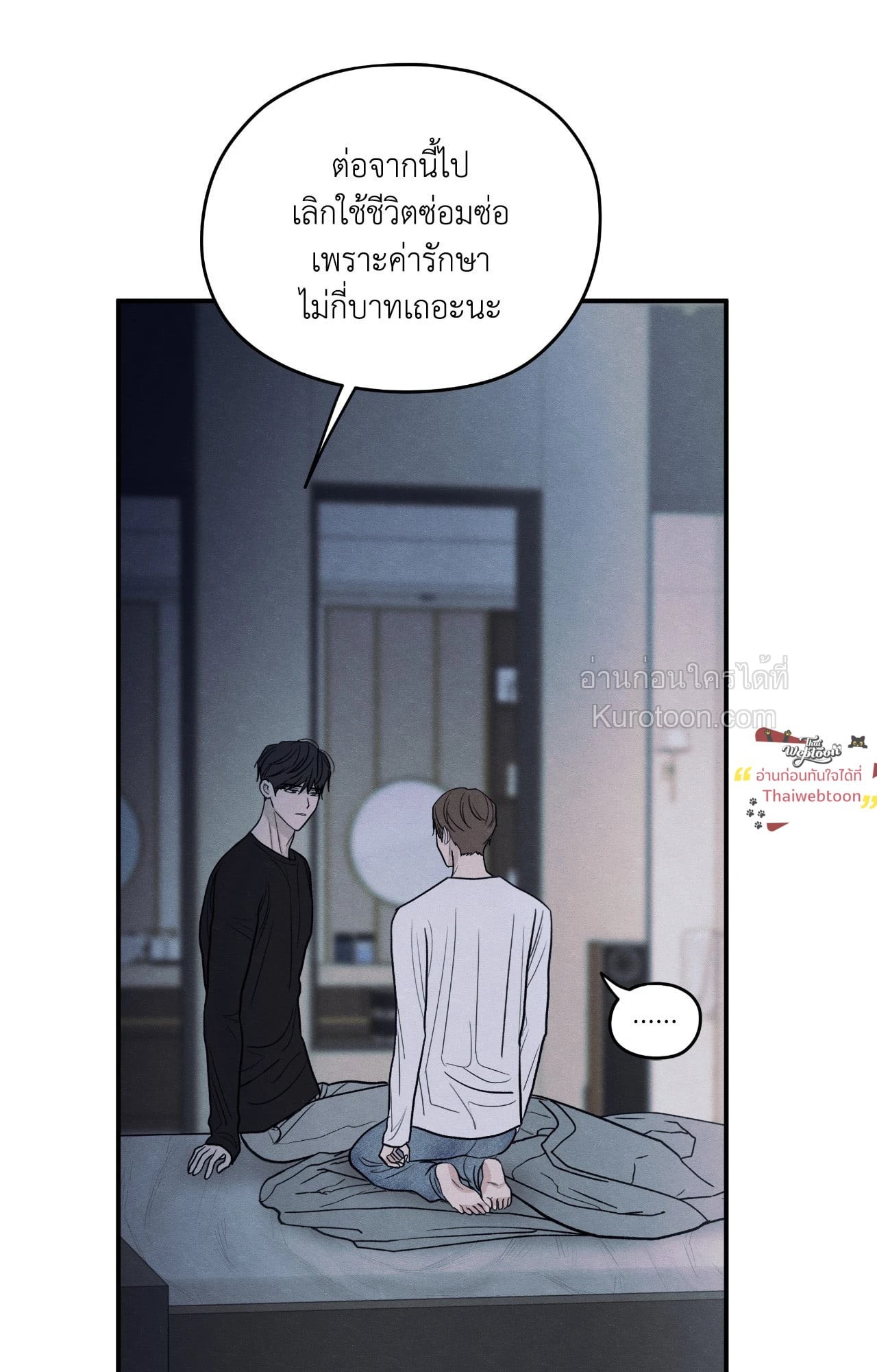 หน้า 65