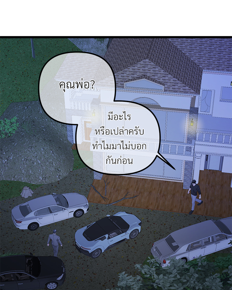 หน้า 77