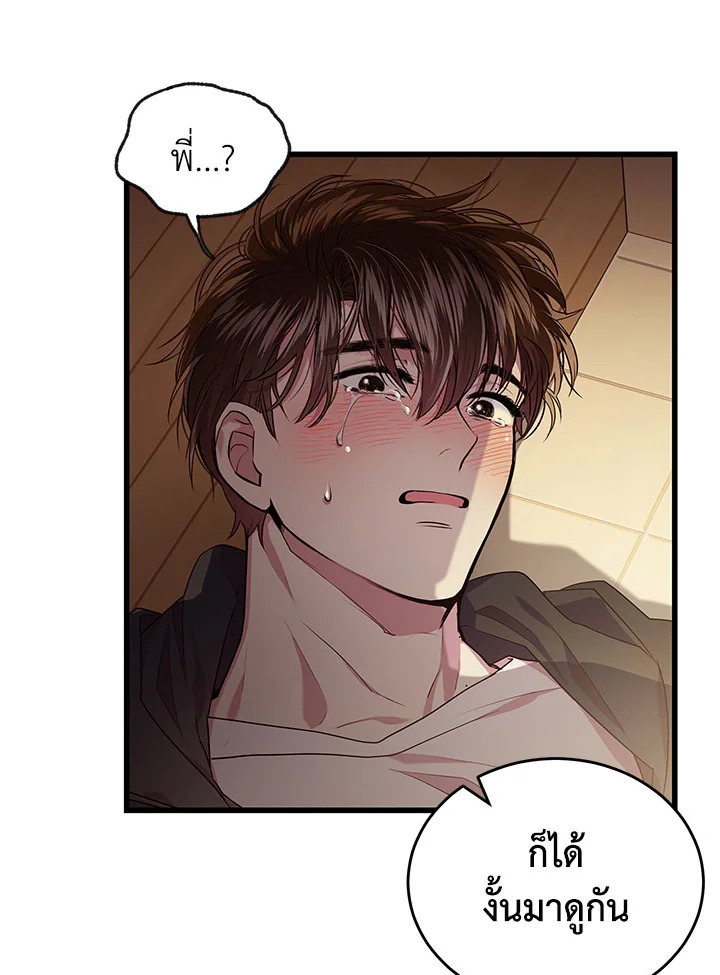 หน้า 84