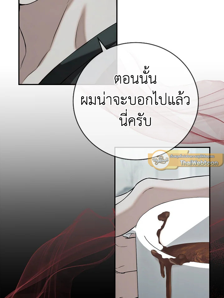 หน้า 78