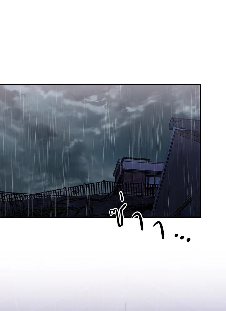 ฉันในโลกที่นายตายไปแล้ว | Me in the World Where You Died ตอนที่ 35 - รูปที่ 2