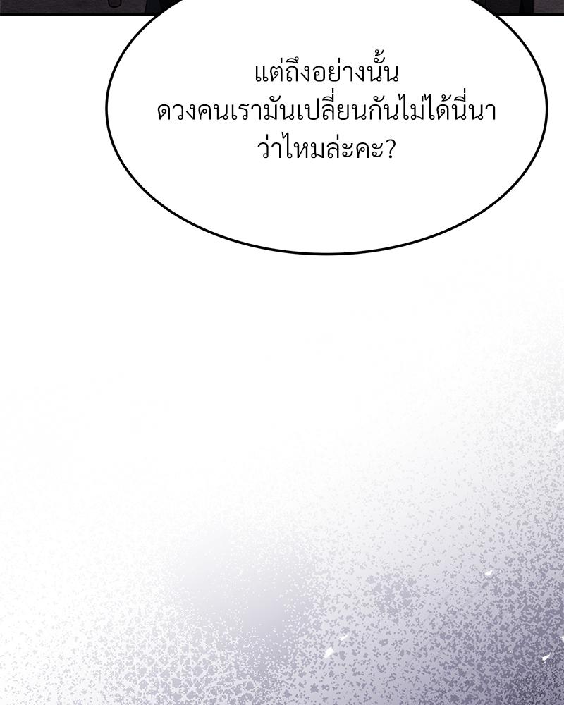 หน้า 122